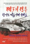 대출베스트 : 포곡도서관 포곡도서관