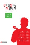 간략검색 : 대치도서관(대치2동) 대치도서관(대치2동)