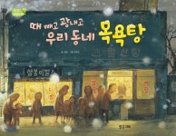 도서대출 베스트 : 매봉작은도서관 매봉작은도서관