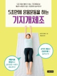 도서대출 베스트 : 매봉작은도서관 매봉작은도서관