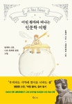 간략검색 상세보기 : 마포구립서강도서관 마포구립서강도서관