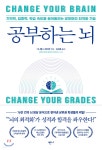 도서대출 베스트 : 매봉작은도서관 매봉작은도서관