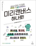 주제별자료 : 장당도서관 장당도서관