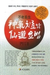 도서대출 베스트 : 매봉작은도서관 매봉작은도서관