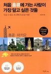 주제별자료 : 매봉작은도서관 매봉작은도서관