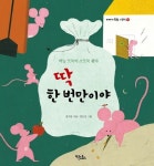 도서대출 베스트 : 매봉작은도서관 매봉작은도서관