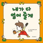 주제별자료 : 장당도서관 장당도서관