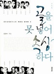 신착자료검색 : 청덕도서관 청덕도서관