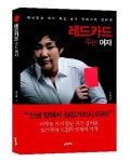 신착자료검색 : 모현도서관 모현도서관
