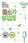 도서대출 베스트 : 매봉작은도서관 매봉작은도서관