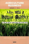 신착자료 : 배다리도서관 배다리도서관
