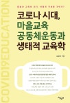 신착자료검색 : 행복한도서관 행복한도서관