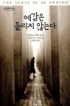 신착자료 : 매봉작은도서관 매봉작은도서관