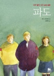 주제별자료 : 매봉작은도서관 매봉작은도서관