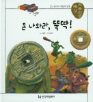 도서대출 베스트 : 매봉작은도서관 매봉작은도서관