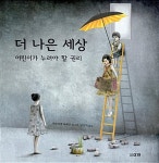 신착자료 : 매봉작은도서관 매봉작은도서관