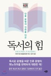 신착자료 : 매봉작은도서관 매봉작은도서관