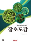 본인인증으로 찾기 : 모현도서관 모현도서관