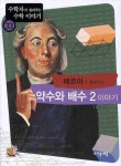 도서대출 베스트 : 매봉작은도서관 매봉작은도서관