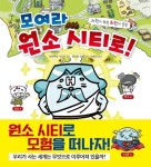 도서대출 베스트 : 안중도서관 안중도서관