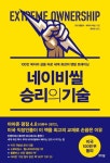 도서대출 베스트 : 매봉작은도서관 매봉작은도서관