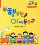 주제별자료 : 매봉작은도서관 매봉작은도서관