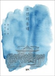 주제별자료 : 매봉작은도서관 매봉작은도서관