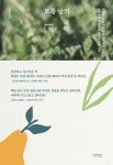 간략검색 : 즐거운도서관 즐거운도서관