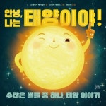 신착자료 : 매봉작은도서관 매봉작은도서관