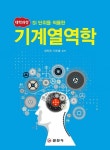 신착자료 : 안중도서관 안중도서관
