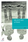 주제별자료 : 매봉작은도서관 매봉작은도서관