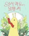 주제별자료 : 장당도서관 장당도서관