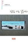 신착자료 : 매봉작은도서관 매봉작은도서관