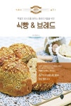 통합검색 : 안중도서관 안중도서관