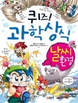 신착자료 : 매봉작은도서관 매봉작은도서관