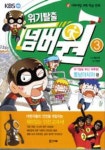 도서대출 베스트 : 매봉작은도서관 매봉작은도서관