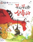 주제별자료 : 매봉작은도서관 매봉작은도서관
