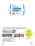 신착자료검색 : 행복한도서관 행복한도서관