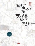 도서관 통합 자료 검색