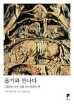 주제별자료 : 지산초록도서관 지산초록도서관