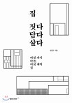 간략검색 상세보기 : 간략검색 상세보기 : 마포푸르메어린이도서관 마포푸르메어린이도서관