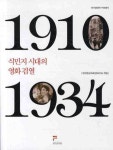 도서관 통합 자료 검색