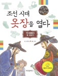 도서대출 베스트 : 매봉작은도서관 매봉작은도서관