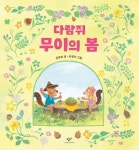 도서대출 베스트 : 매봉작은도서관 매봉작은도서관