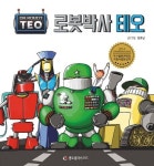 신착자료검색 : 대치1동작은도서관(대치1동) 대치1동작은도서관(대치1동)