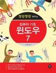 주제별자료 : 매봉작은도서관 매봉작은도서관