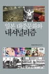 신착자료검색 : 대치도서관(대치2동) 대치도서관(대치2동)