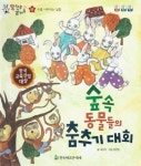 신착자료 : 매봉작은도서관 매봉작은도서관
