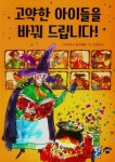 신착자료 : 매봉작은도서관 매봉작은도서관