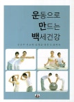 주제별자료 : 매봉작은도서관 매봉작은도서관